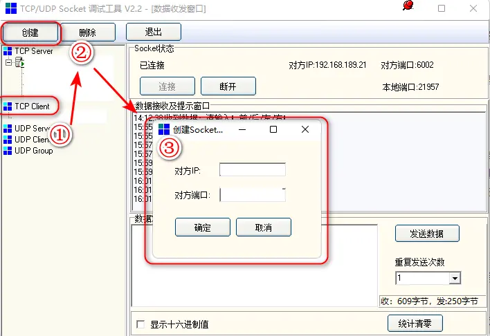image-20260331160314993