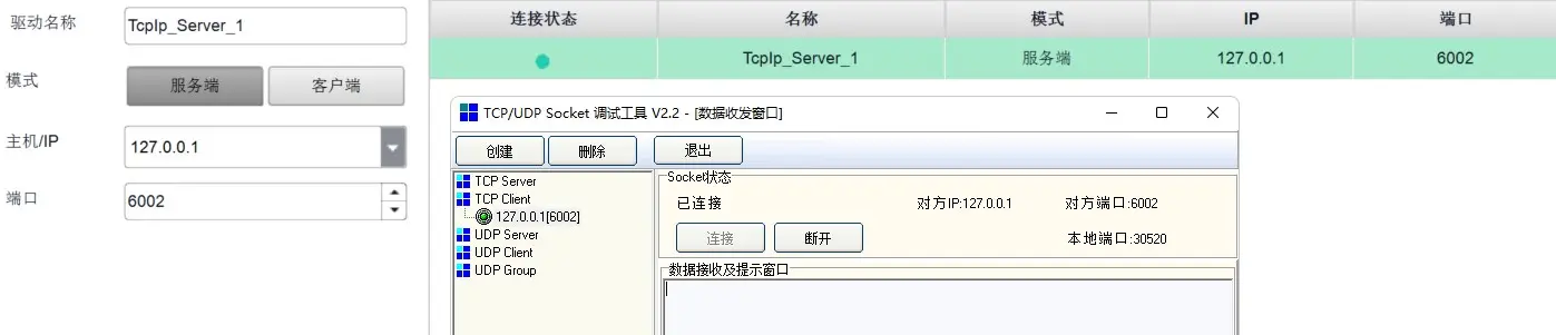 05.1-完整配置示例_cr