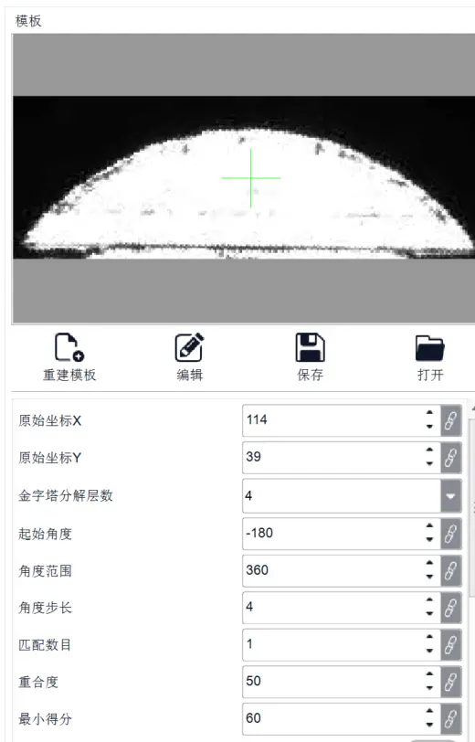 image-20260405110727159