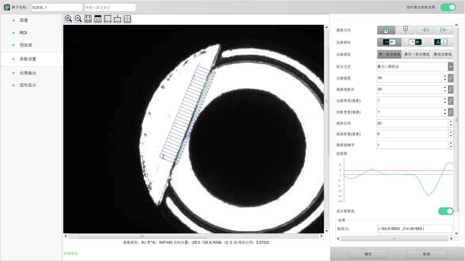 image-20260405111323789
