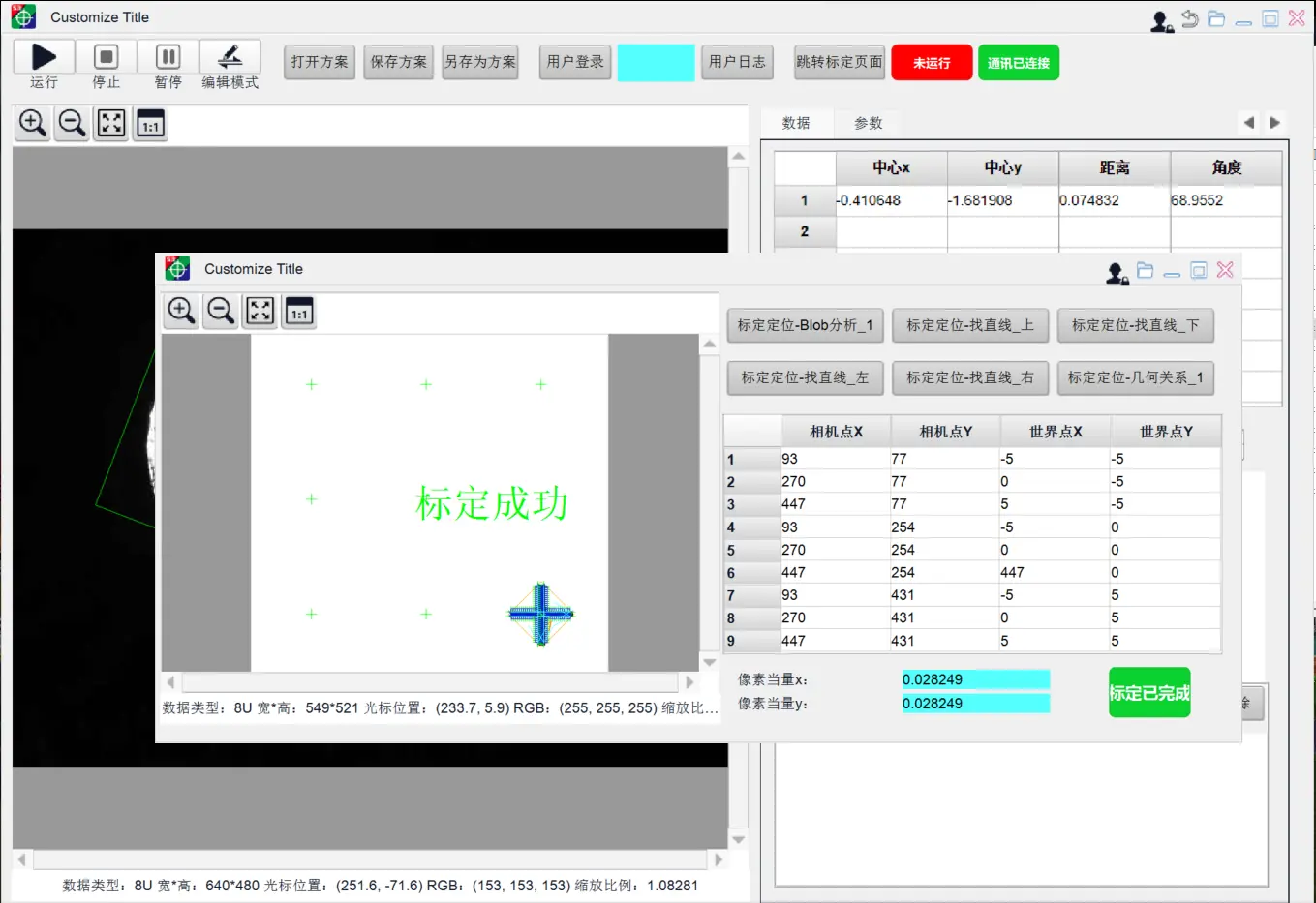 屏幕截图_20260405_103604
