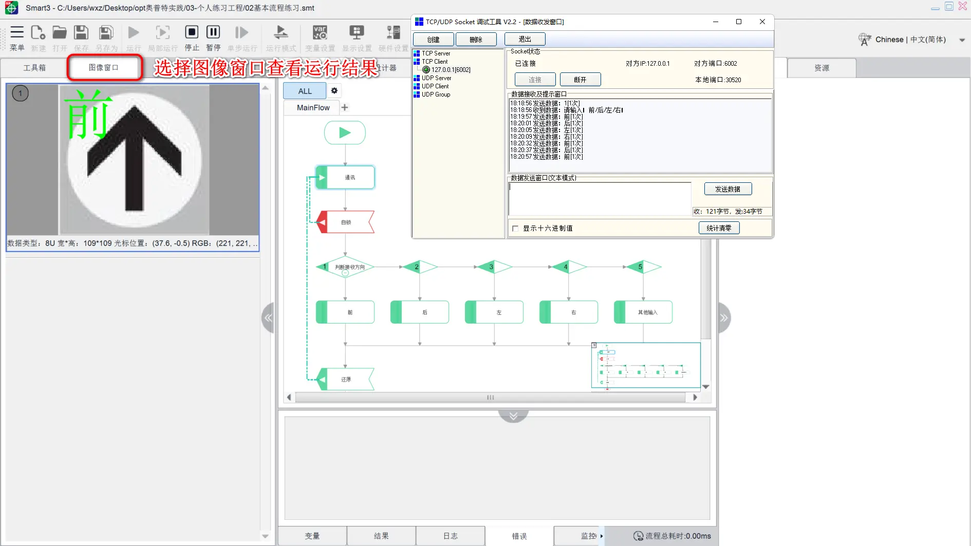 image-20260331182112319