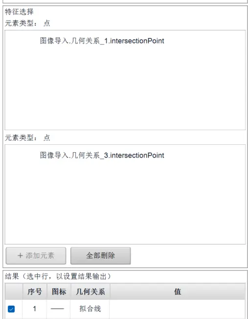 image-20260401153004716