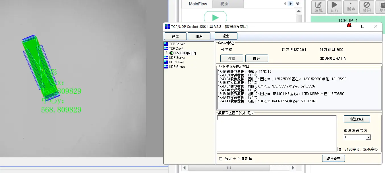 image-20260401175001219