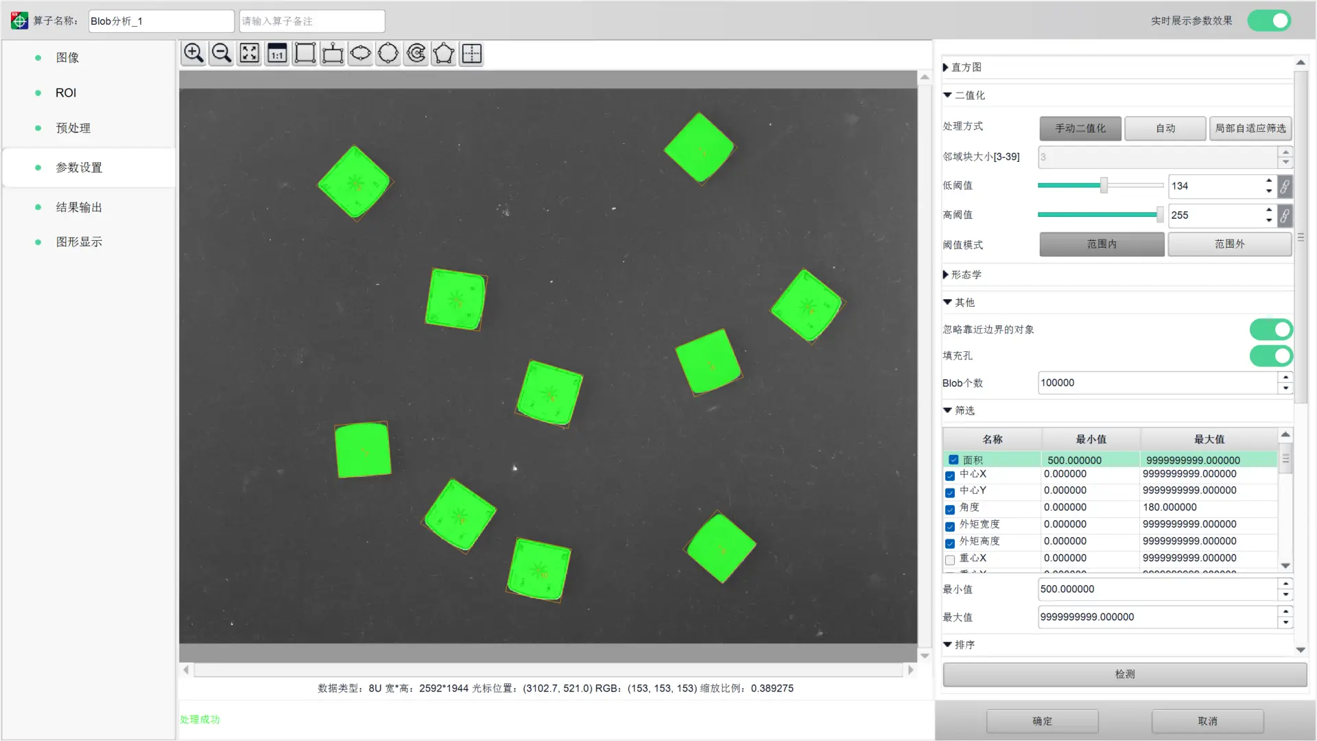 image-20260402141451327