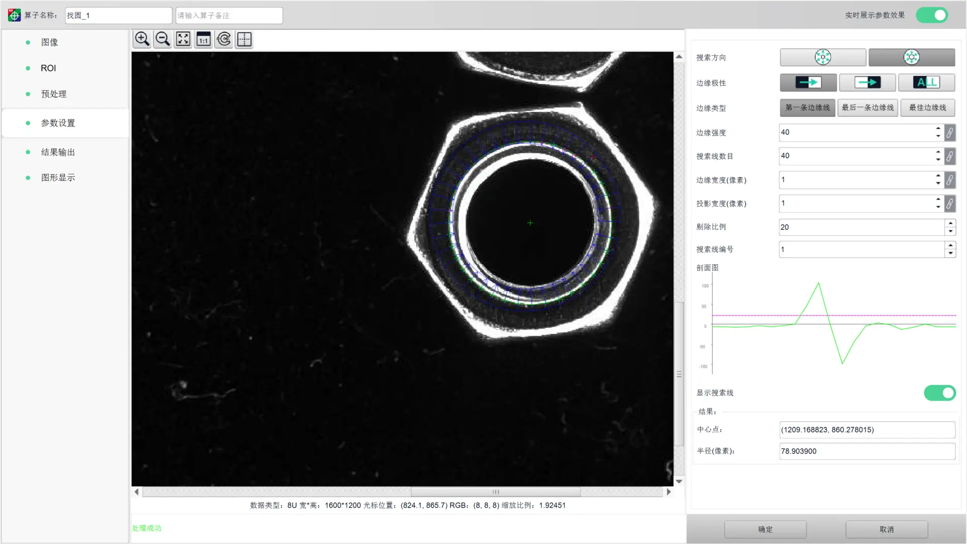 image-20260402154228725