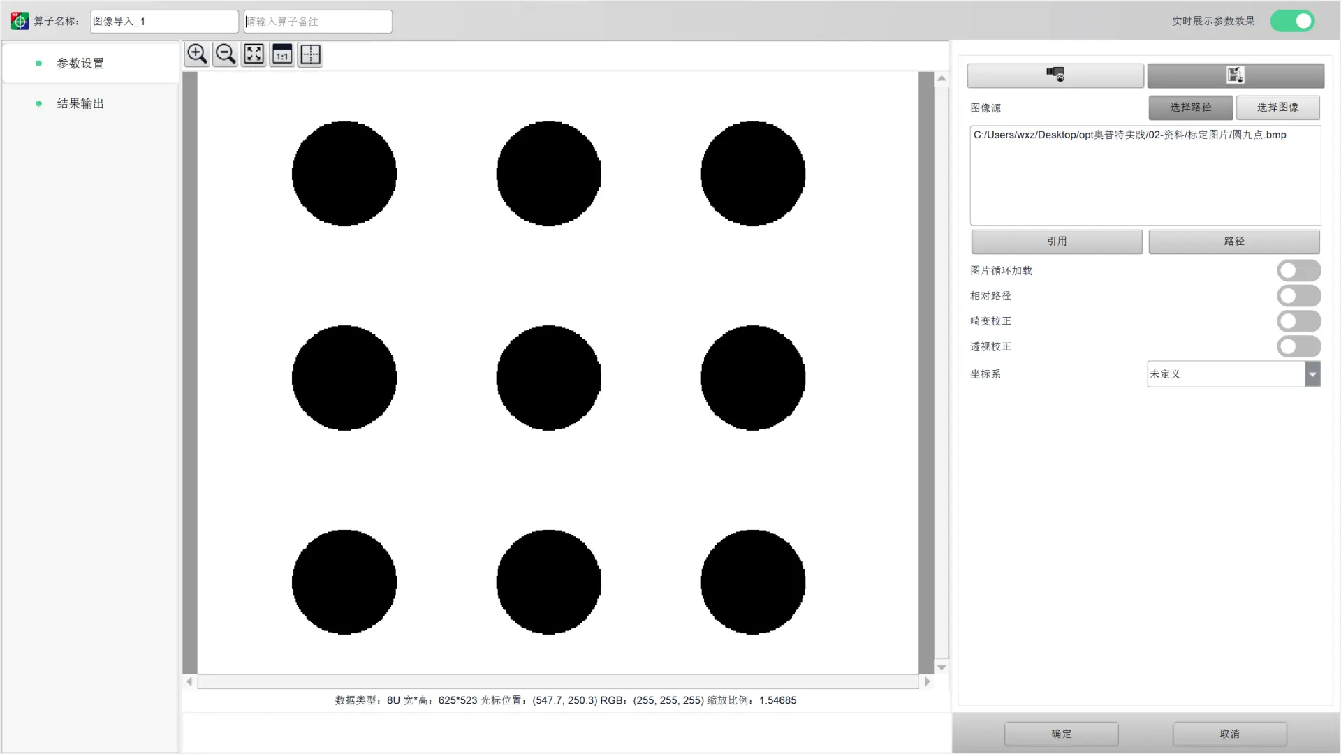 image-20260404224255438
