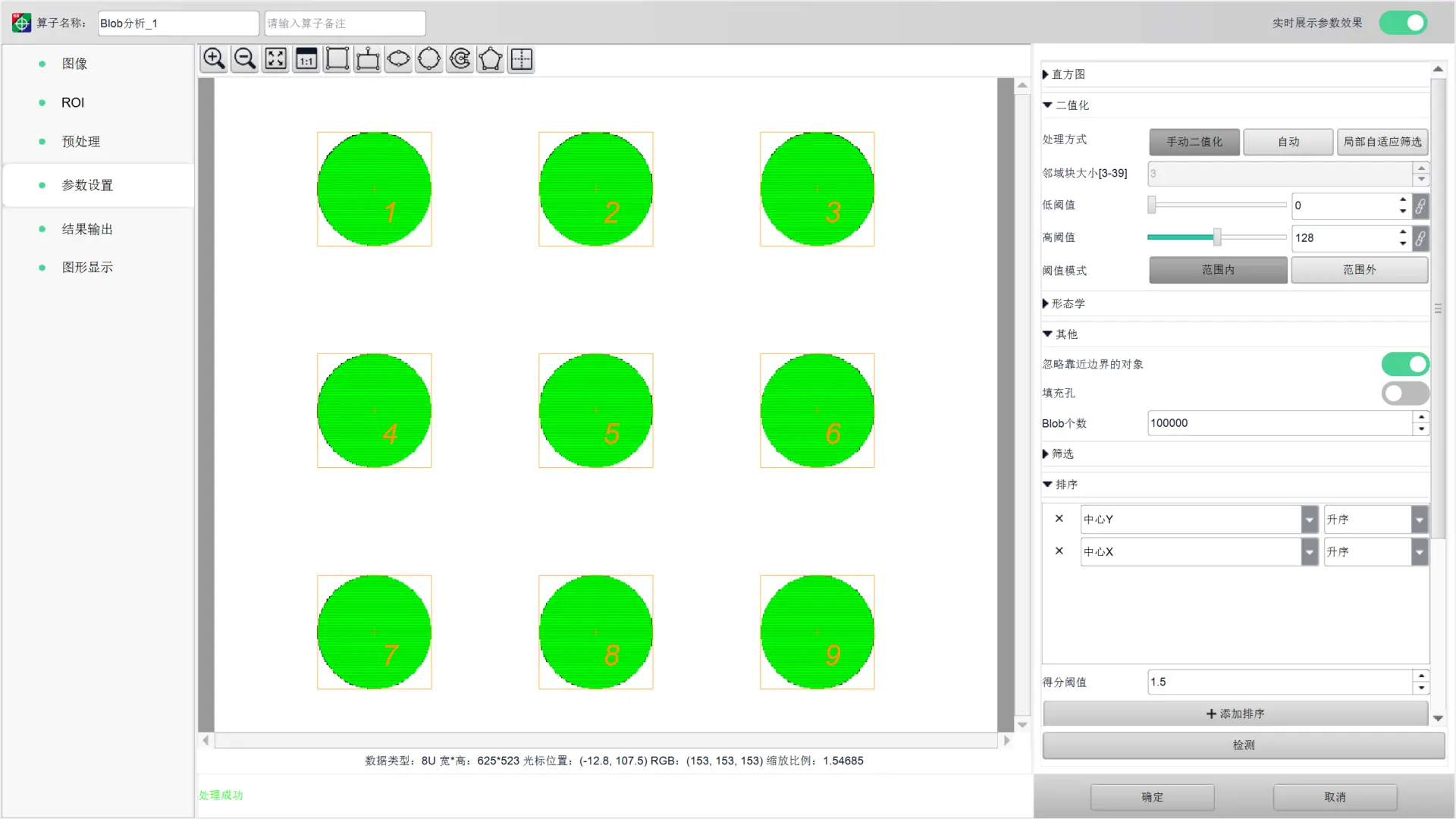image-20260404224423935