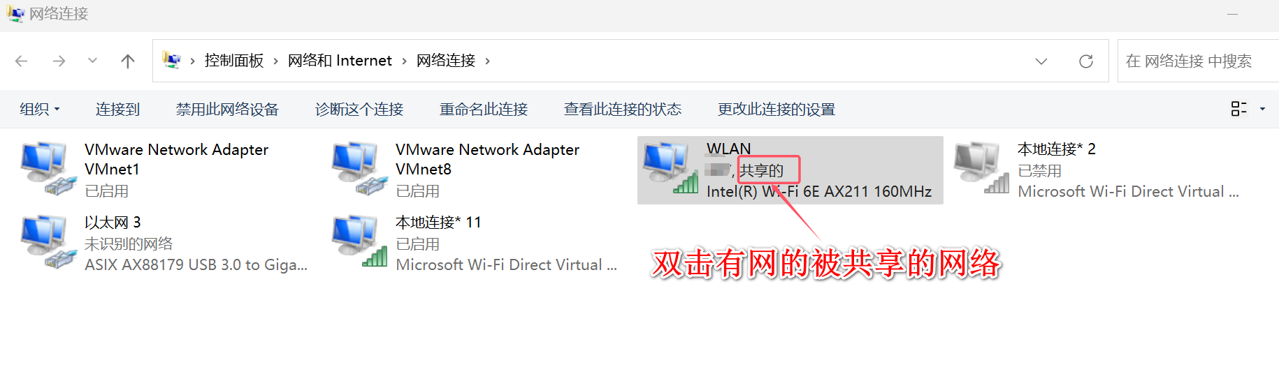 image-20260307223211888-1