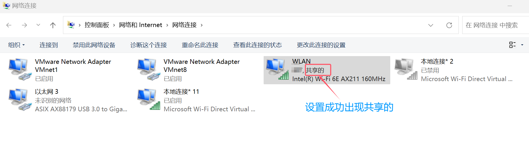 image-20260307223211888