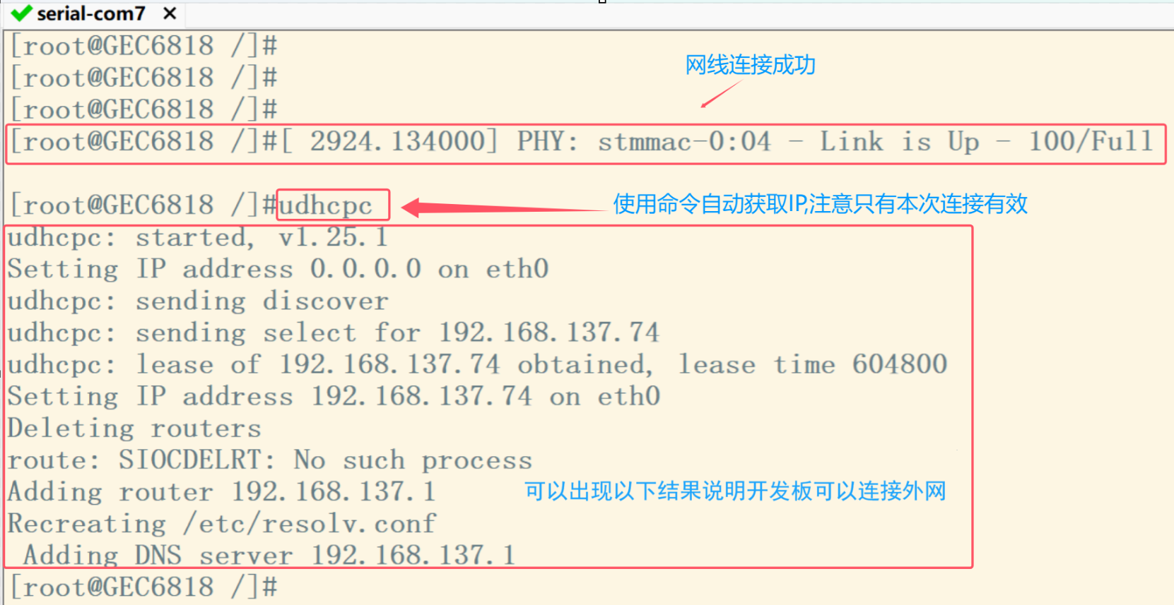 image-20260307223246965