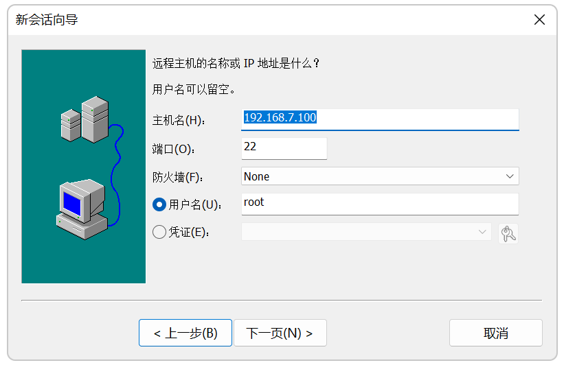 image-20260408111913615